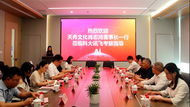 多盈在线官网登录,天舟文化,长沙文化公司,长沙文化股份公司