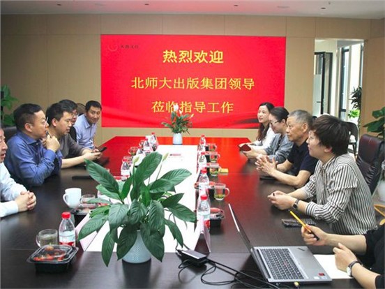 北师大出版集团总经理马朝阳一行来天舟文化考察交流