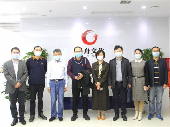 省委宣传部部务会成员、省文资委专职副主任刘尤碧一行来天舟文化调研