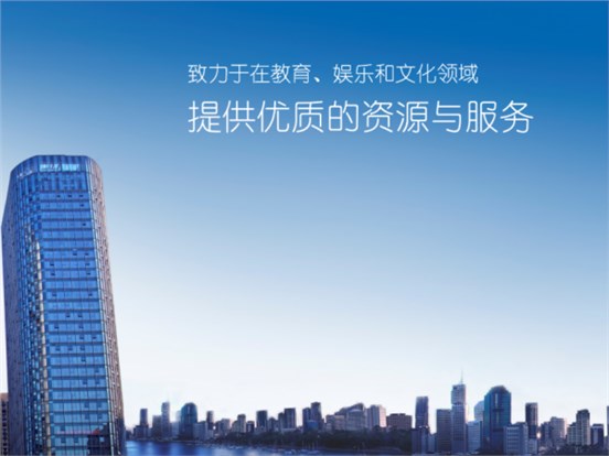 天舟文化成立17周年：传书香三纪 承文化自信