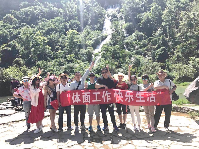 天舟文化2017年度工会系列活动——“醉美贵州行”